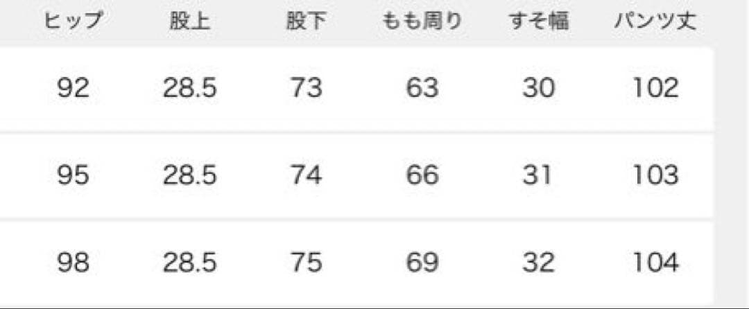 〈AP STUDIO〉コットンナイロンワイドパンツ/38