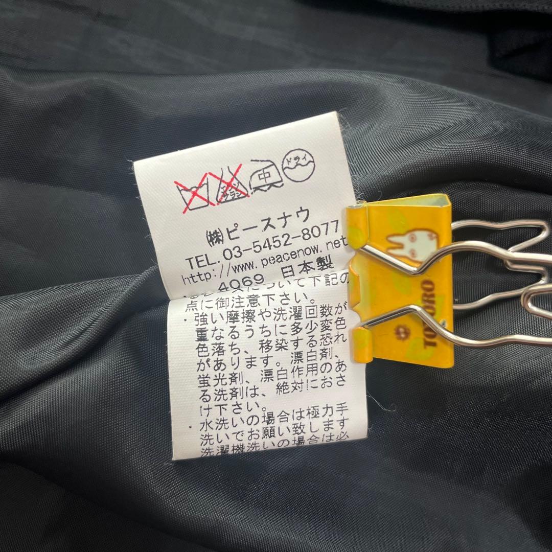 PEACE NOW（ピースナウ）　フレアミニスカート　黒