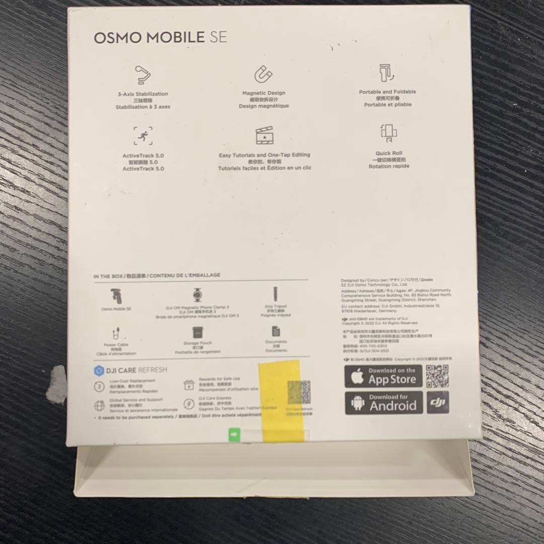 スマートジンバル Osmo Mobile SE 3軸スマホジンバル