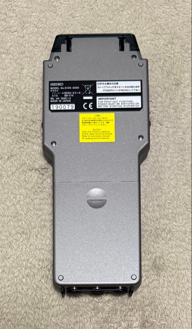 新品未使用！SEIKO SYSTEM STOP WATCH S149