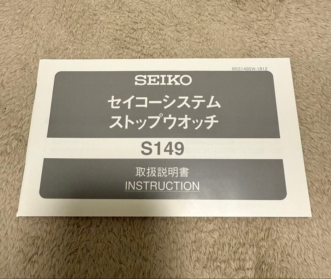 新品未使用！SEIKO SYSTEM STOP WATCH S149