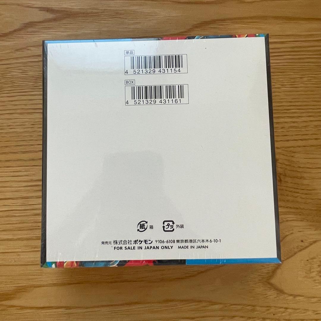 ゆみちゃん専用　ポケモンカードゲーム メガブレイブ 30パック入り