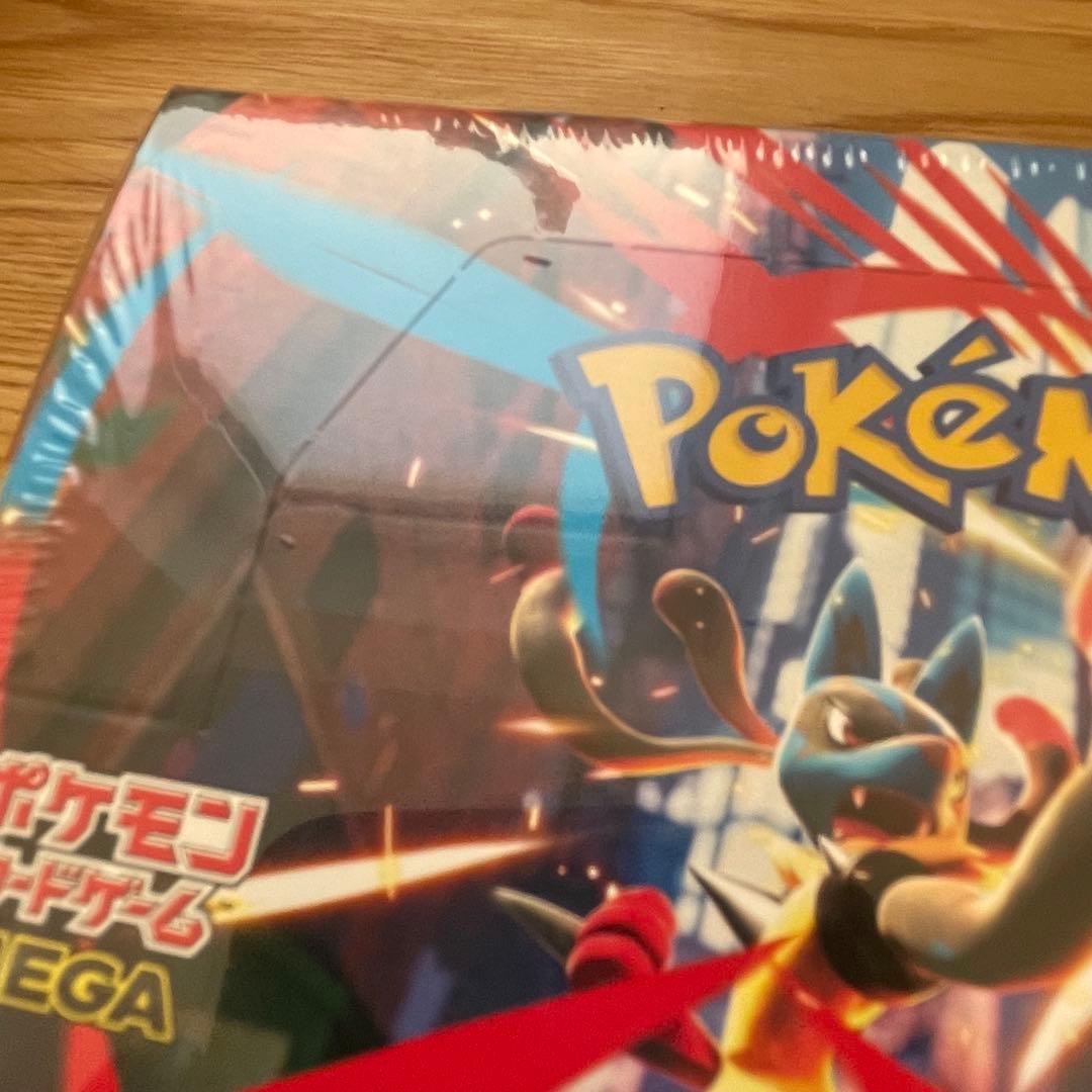 ゆみちゃん専用　ポケモンカードゲーム メガブレイブ 30パック入り