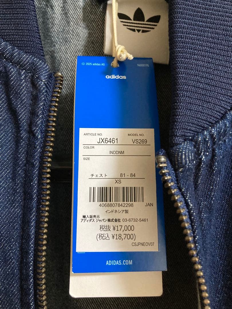 adidas アディダス M DENIM アウター JX6461 ジャケット