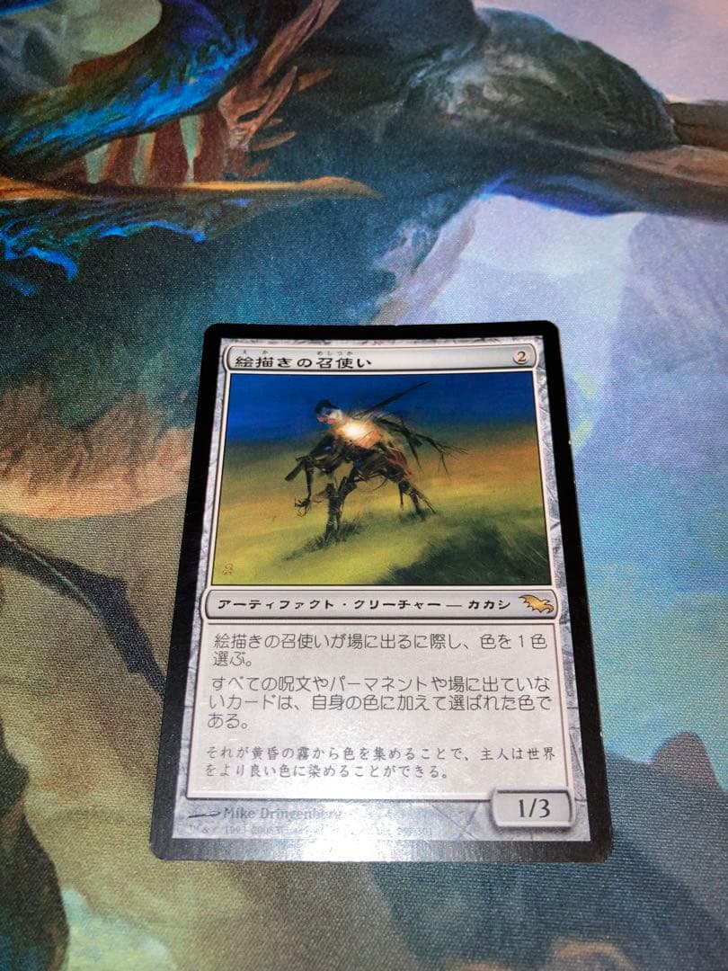 【★最大250枚増量♪】絵描きの召使い他レアカードまとめ売り