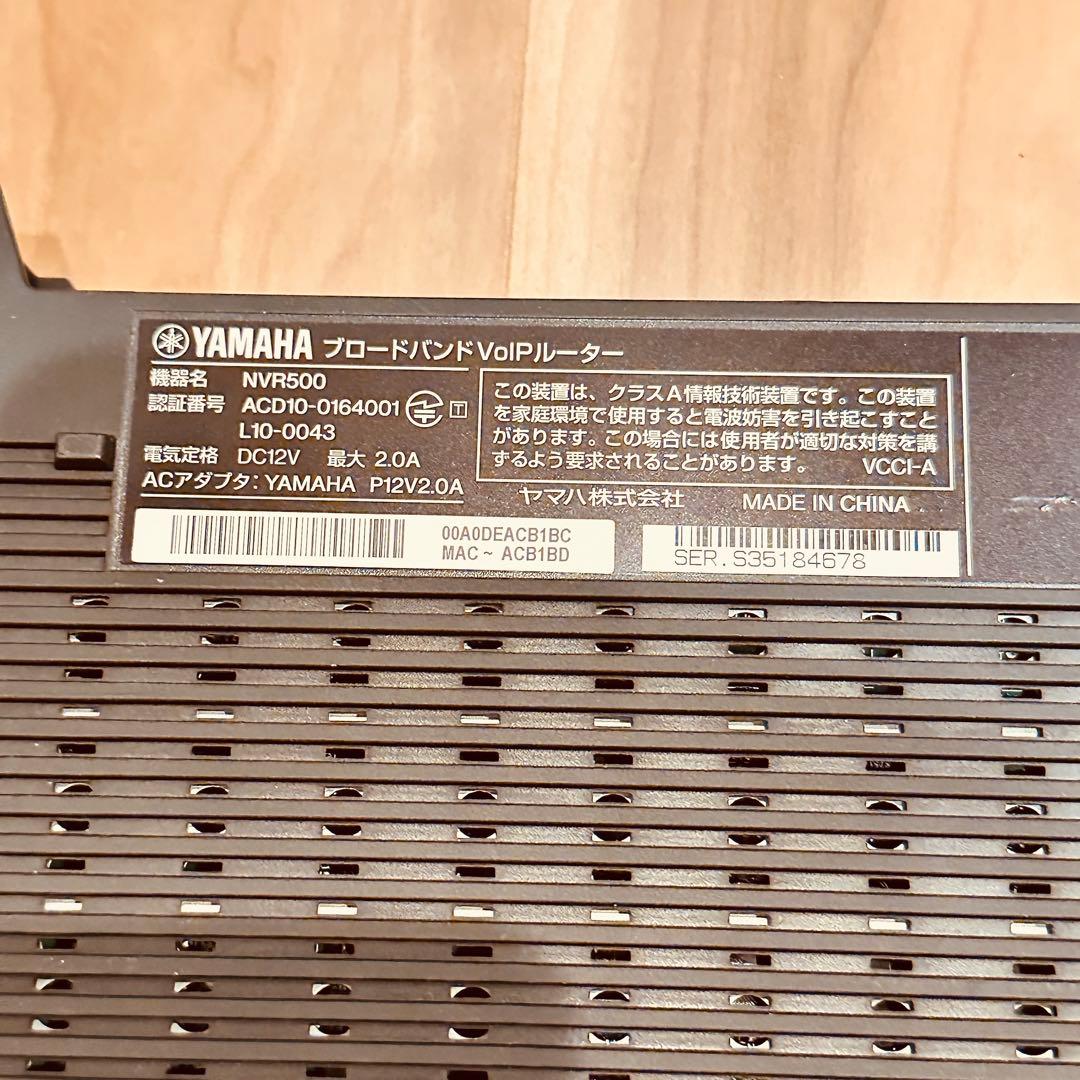 YAMAHA NVR500 ルーター ブロードバンドVoIP 箱付き