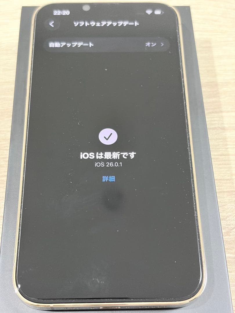 Apple iPhone13Pro ゴールド 256GB 美品！充電80%以上！
