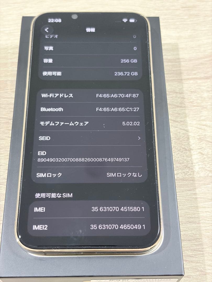Apple iPhone13Pro ゴールド 256GB 美品！充電80%以上！