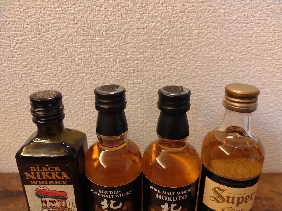 ミニチュアボトル13本セット①