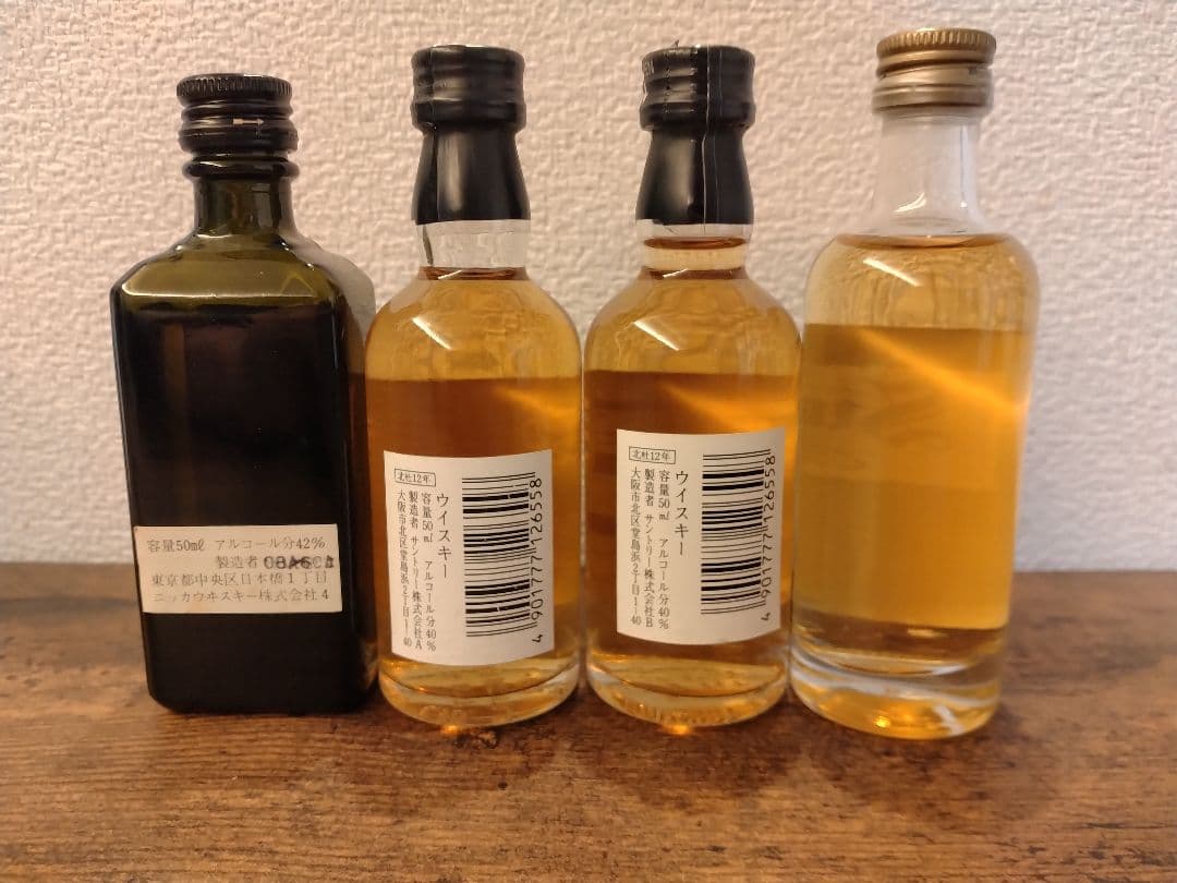 ミニチュアボトル13本セット①