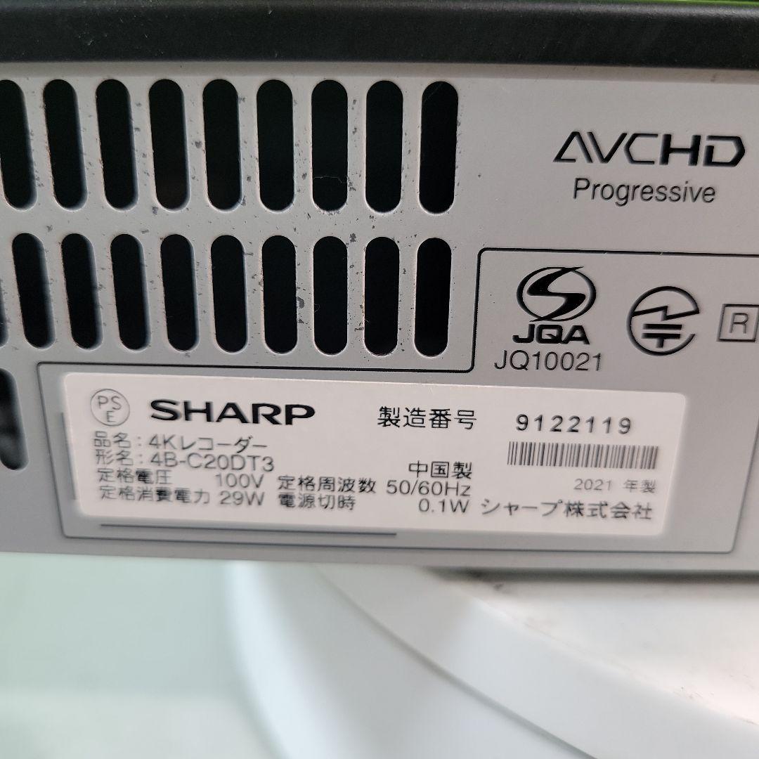 SHARP AQUOS 4B-C20DT3 4Kブルーレイレコーダー2021年