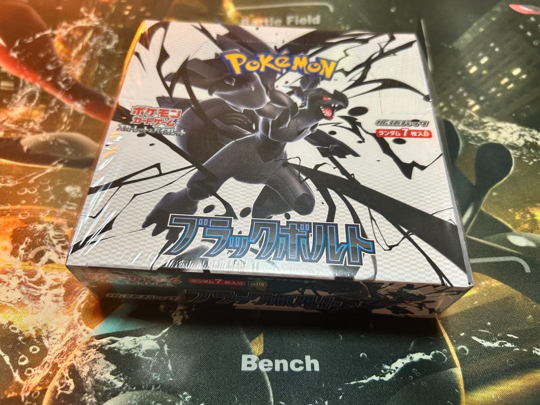 ポケモンカード ブラックボルト シュリンク付き 1BOX