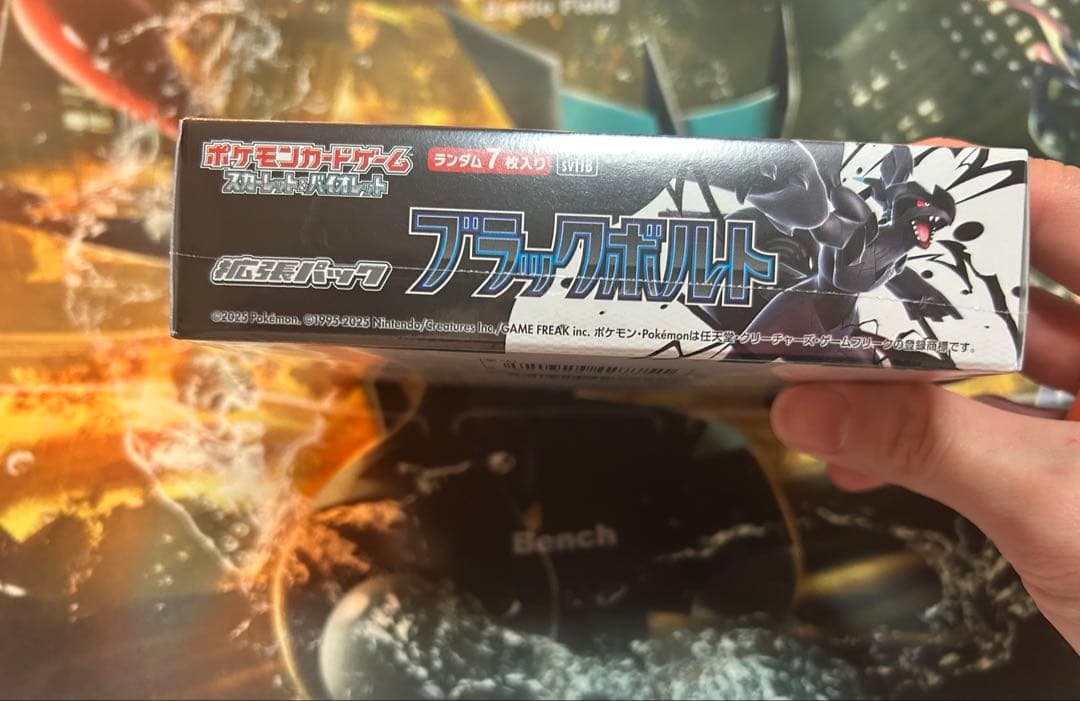ポケモンカード ブラックボルト シュリンク付き 1BOX