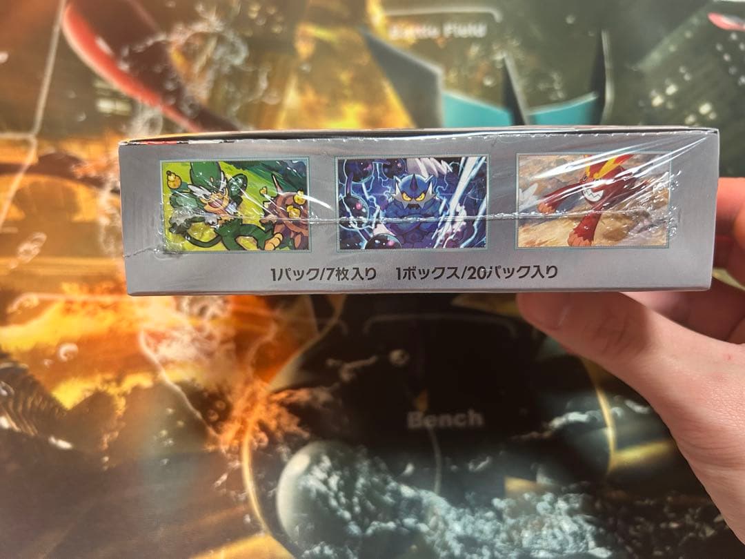 ポケモンカード ブラックボルト シュリンク付き 1BOX