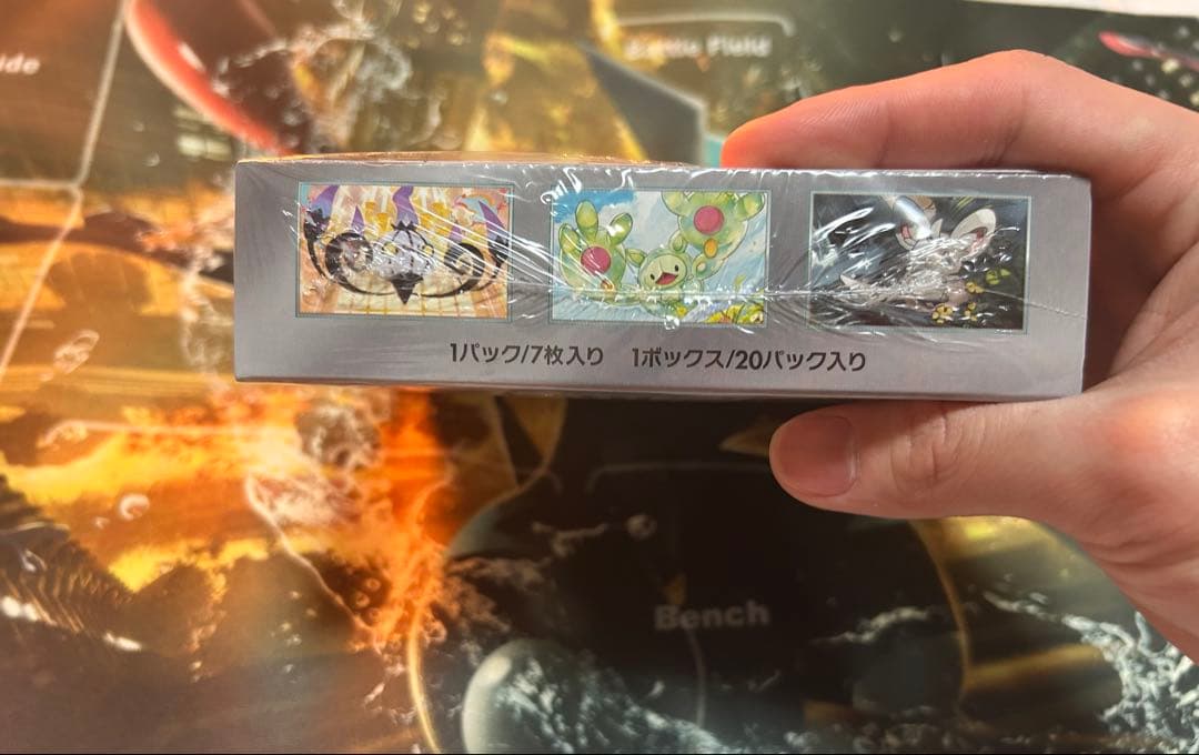 ポケモンカード ブラックボルト シュリンク付き 1BOX