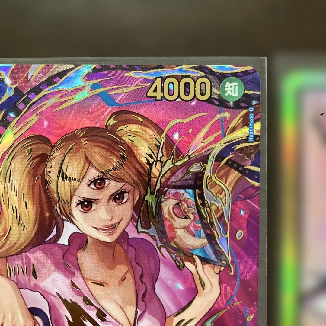 ワンピースカードまとめ売り シャーロット・プリン パラレルSP ドン‼︎カード