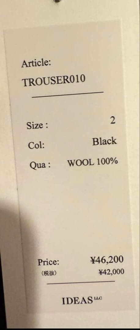 HEUGN Geoge GABA 黒スラックス コモリmaatee&sons