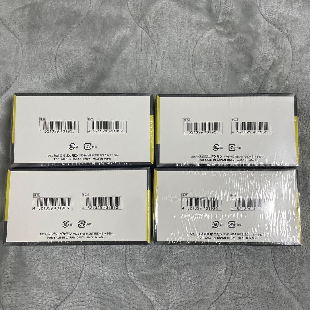 【シュリンク付き】 ポケモンカード MEGAドリームex BOX 4箱セット