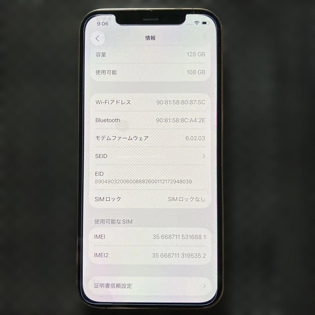 iPhone 12Pro 128GB ゴールド現状品、used品、ジャンク品扱い