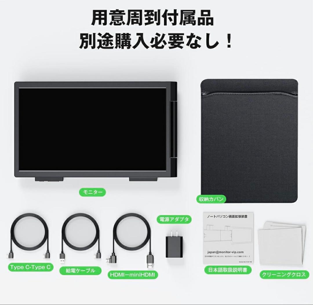 試着のみ・ほぼ未使用✨デュアルモニター ノートPC用 Windows/Mac対応