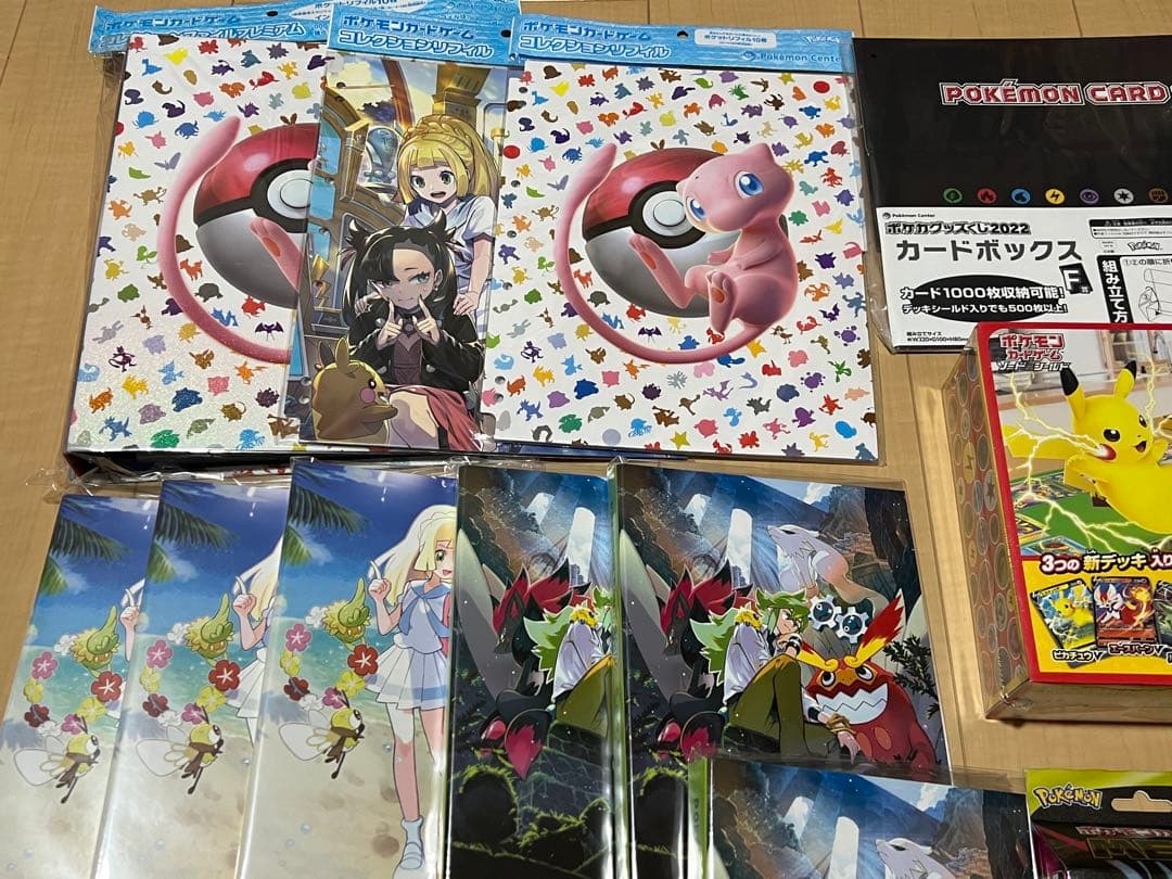 ポケモンカード　サプライまとめ売り