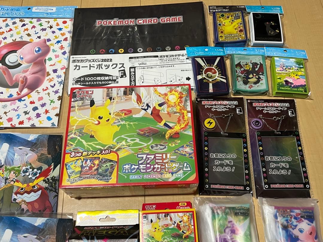 ポケモンカード　サプライまとめ売り