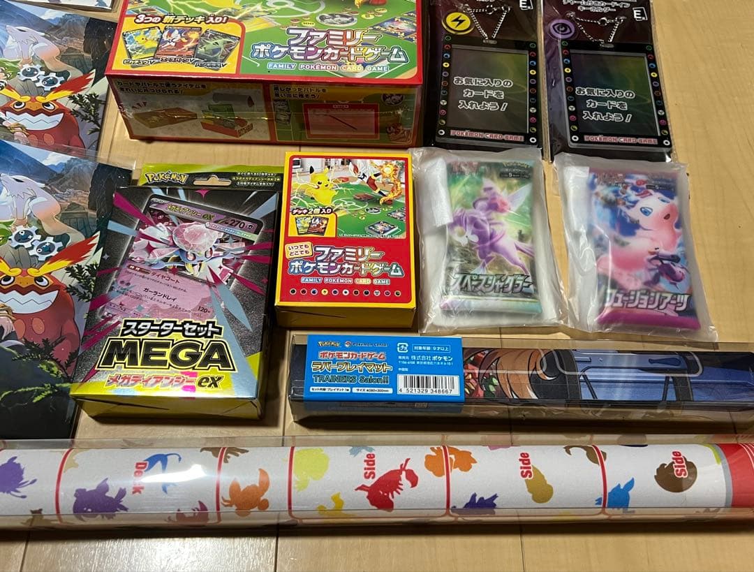 ポケモンカード　サプライまとめ売り