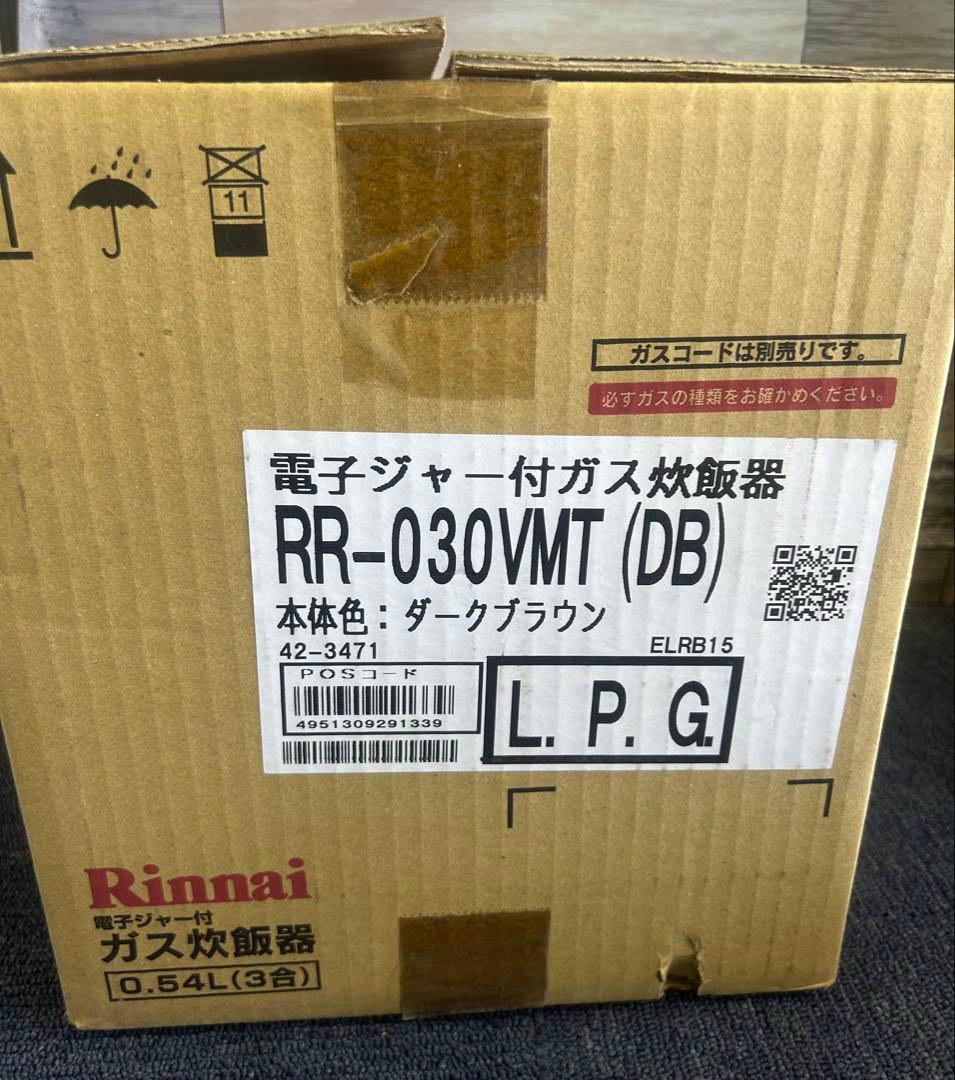 未使用 RR-030VMT ガス炊飯器 0.54L 3合 LPガス用