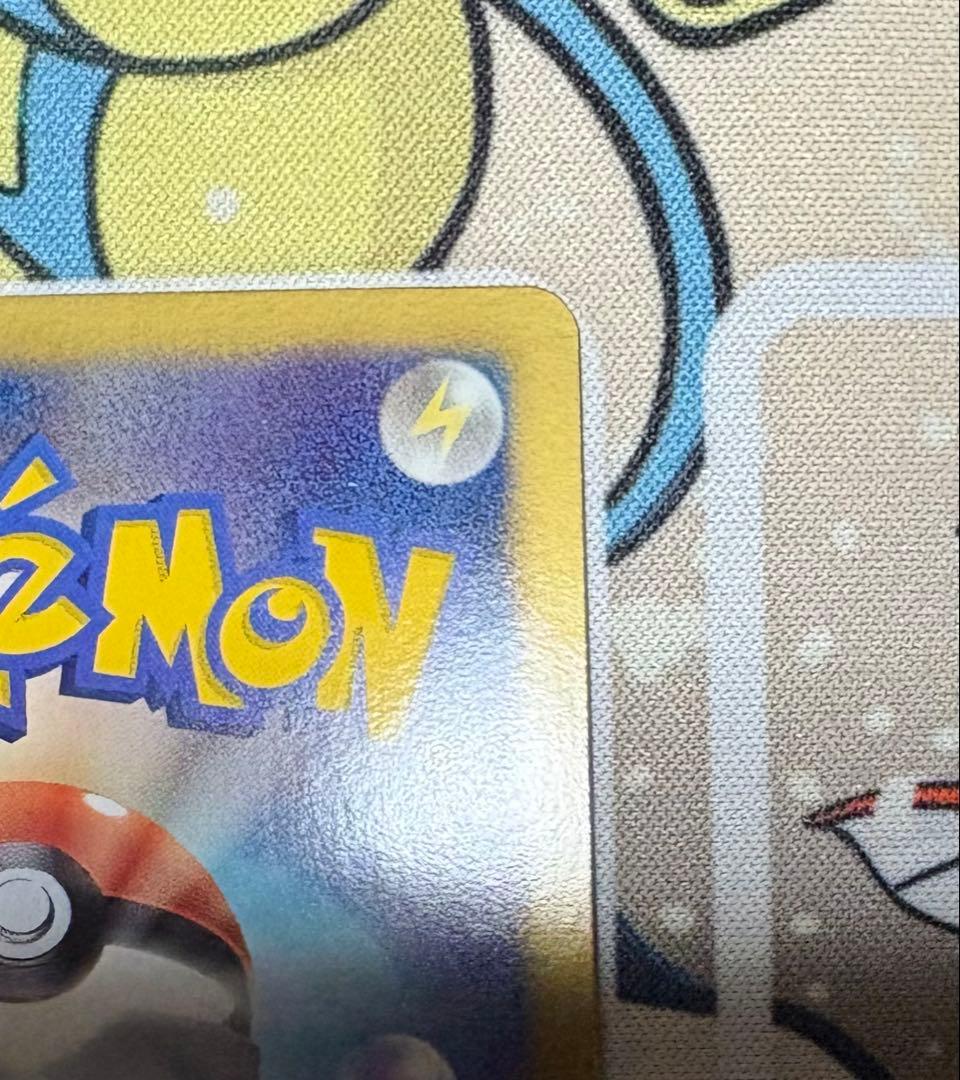 ヨッシー@コレクション収集中 ゼクロムEX P