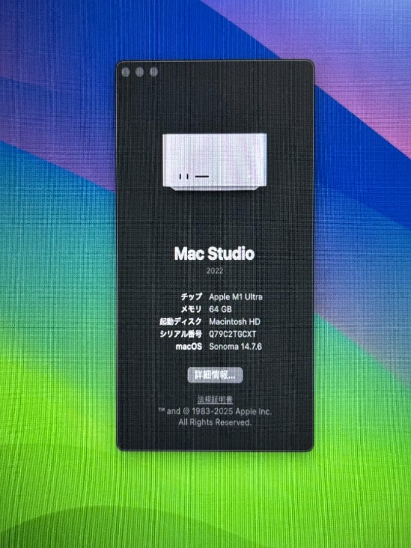Macデスクトップ Mac Studio M1 Ultra 64GB 4TB