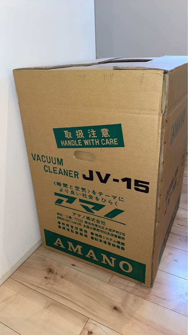 AMANO JV-15H 掃除機（新品）