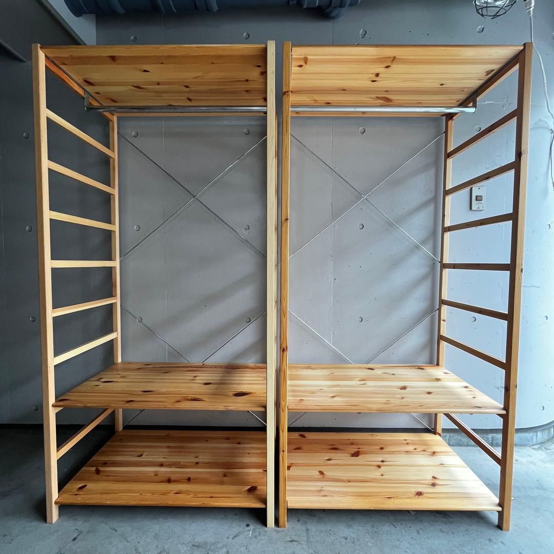 美品★無印 パイン材ユニットシェルフ・ワードローブ ２個セット