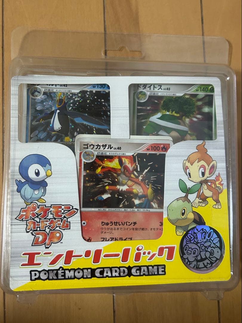 【未開封】ポケモンカードゲームDP エントリーパック