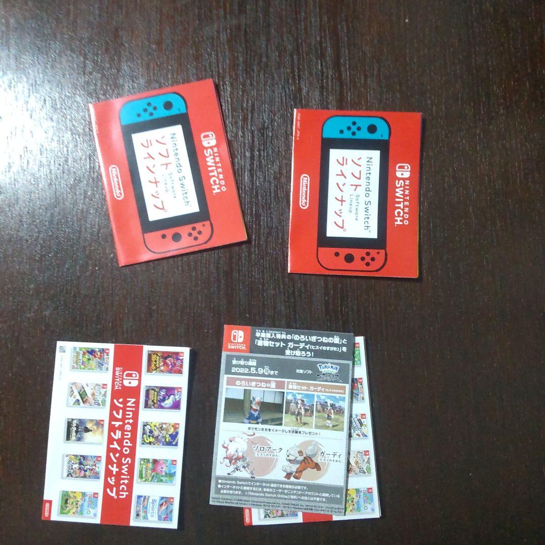 ポケットモンスターソード　シールドスカーレット　バイオレット　アルセウス