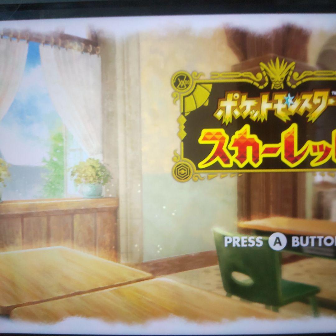 ポケットモンスターソード　シールドスカーレット　バイオレット　アルセウス