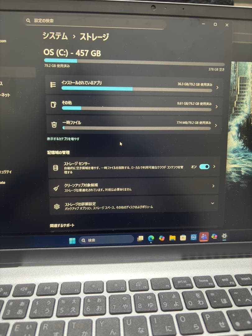 Windowsノート本体 Dell Inspiron 15 3535 Ryzen5 7530U
