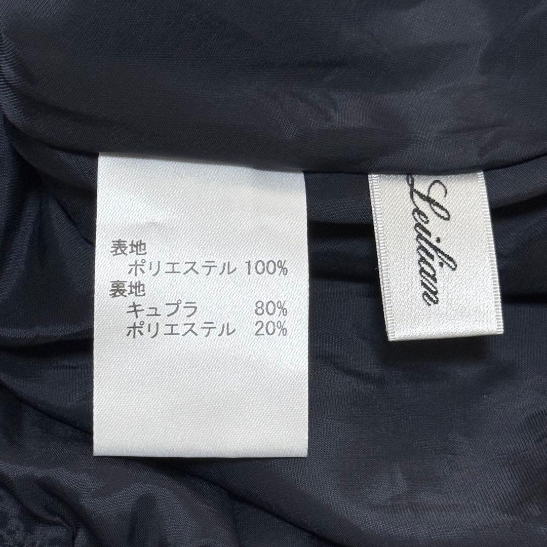 【レリアン】ドッキングワンピース　ウエストゴムベルト　ネイビー　Mサイズ