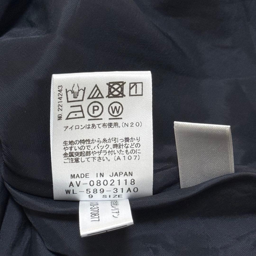 【レリアン】ドッキングワンピース　ウエストゴムベルト　ネイビー　Mサイズ