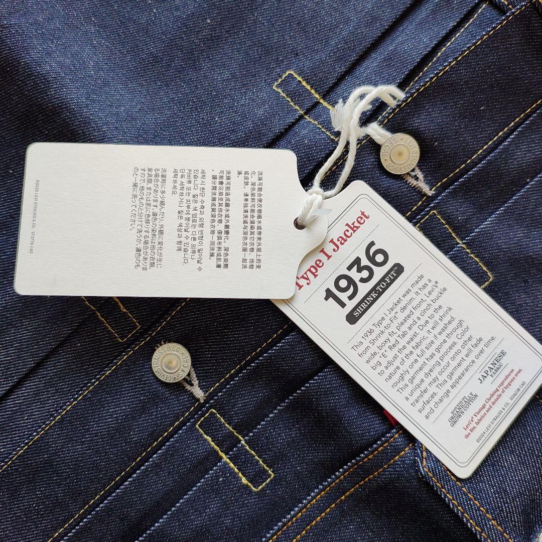 【新品 完売品】LEVI'S LVC 506xx 1936 44（L〜XL）