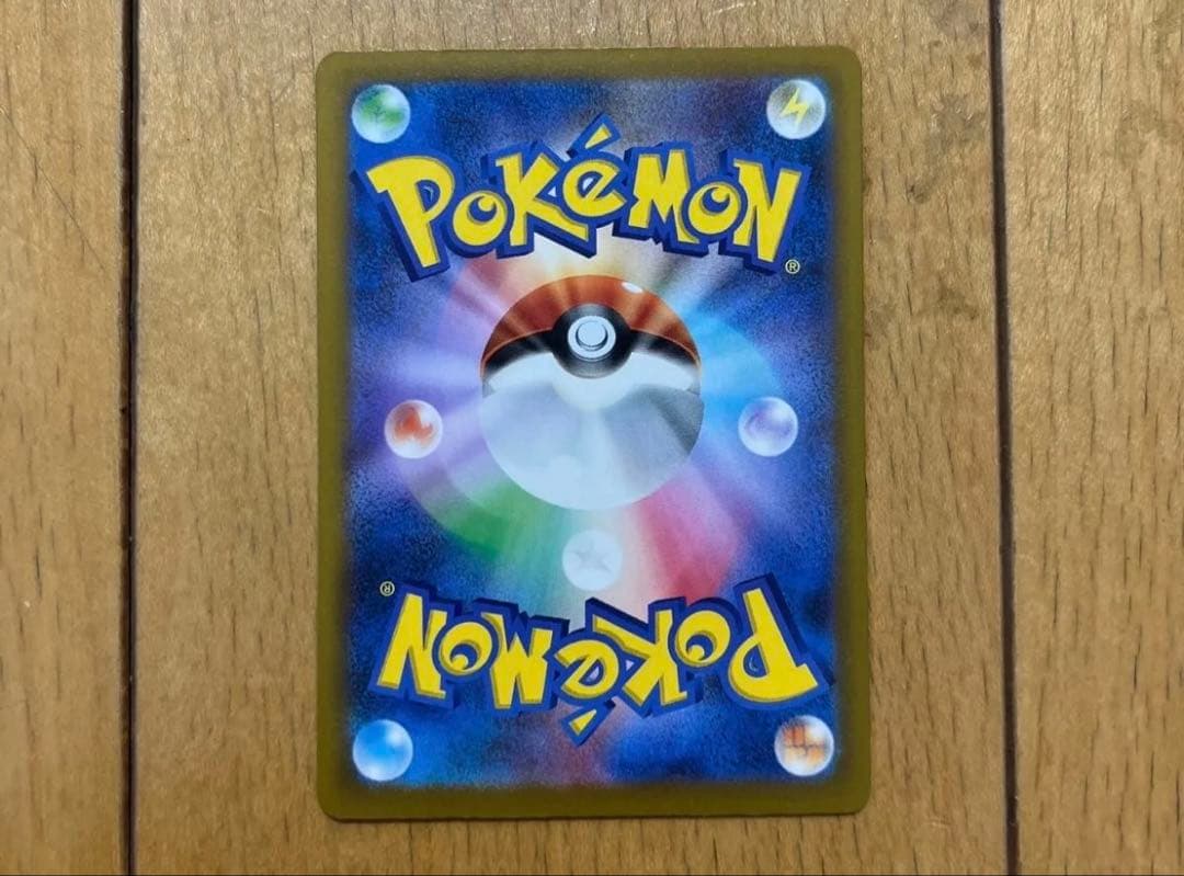 【新品・未使用】メガゲンガーex SAR ポケモンカード mega ドリームEX