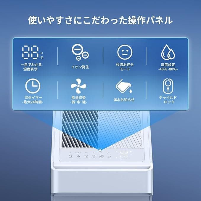 除湿空気清浄機　コンプレッサー式 業務用 除湿量25L/日 衣類乾燥