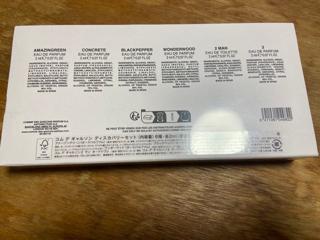 【未使用未開封】COMME des GARONS 香水セット 6種× 2ml