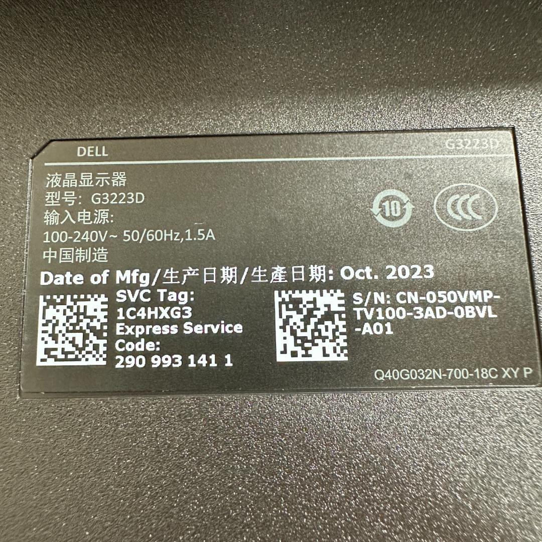 DELL 165Hz WQHD 31.5型 ゲーミングモニター