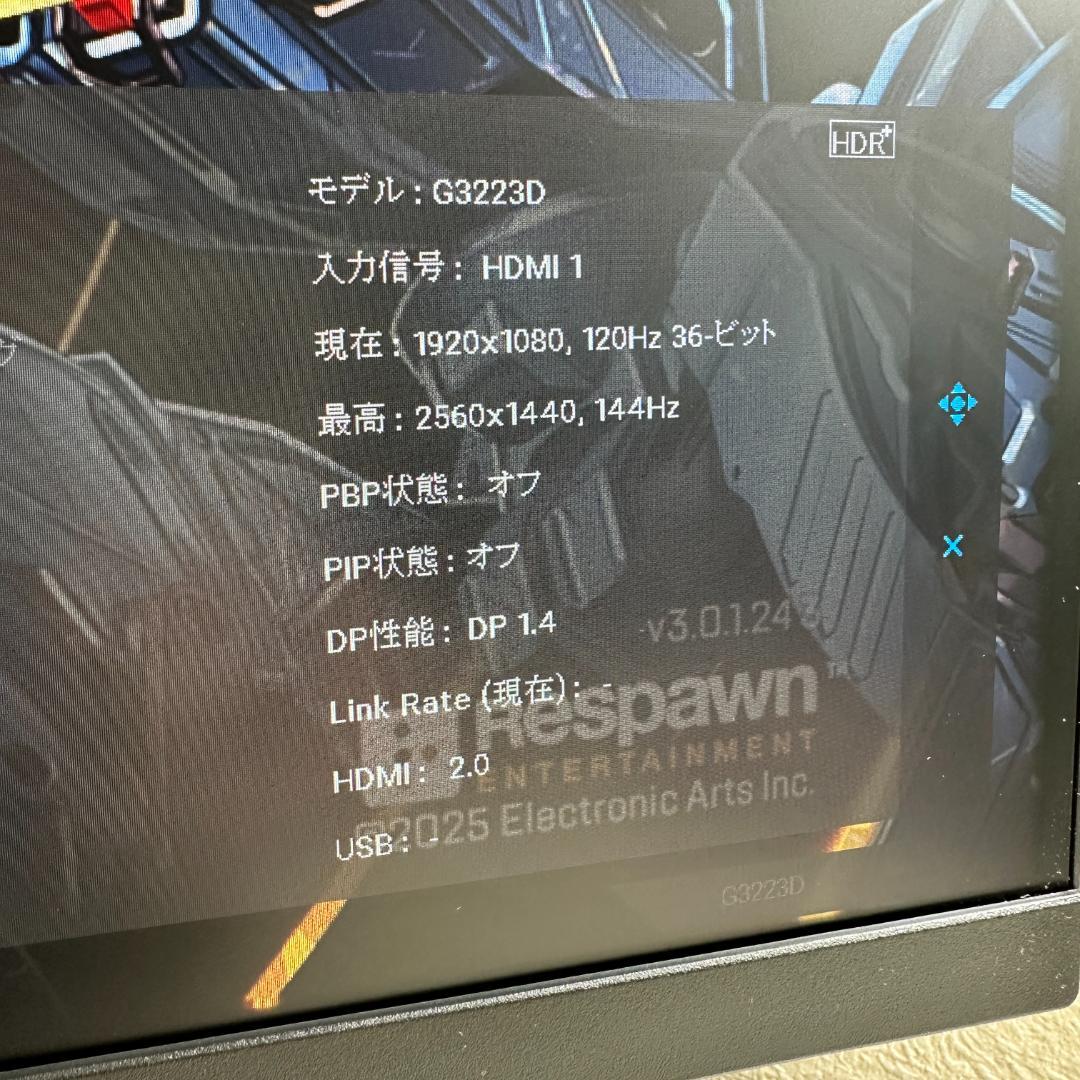 DELL 165Hz WQHD 31.5型 ゲーミングモニター