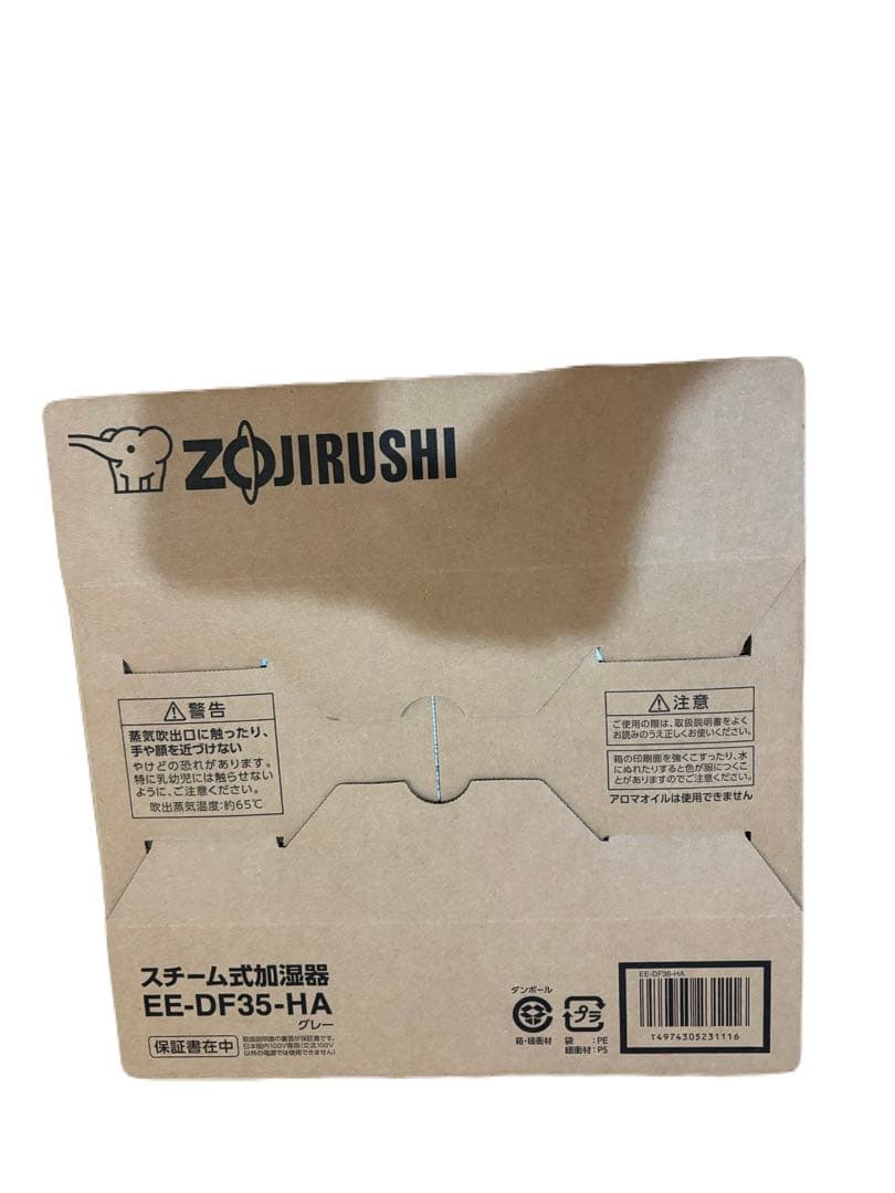 象印　スチーム式加湿器 EE-DF35-HA グレー