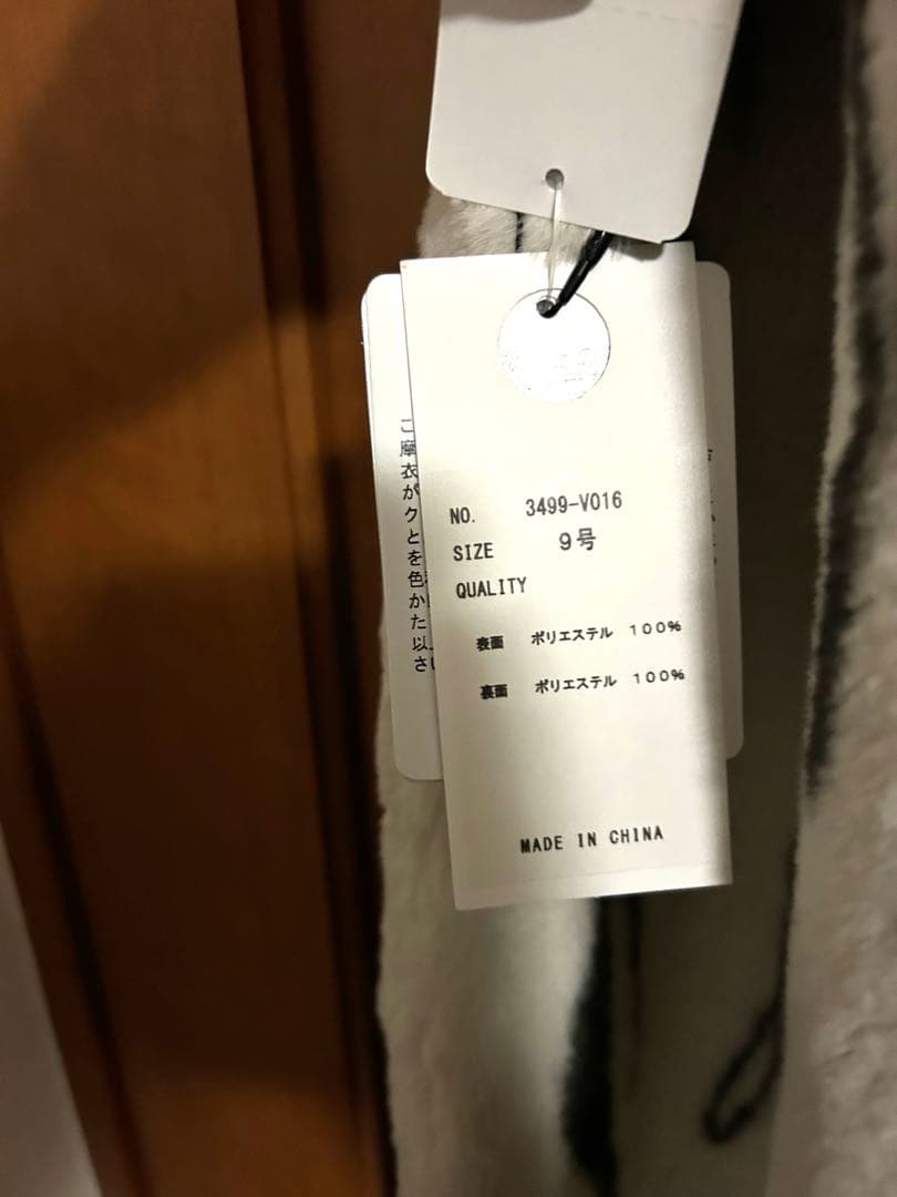 【新品未使用定価22000円】モコモコゼブラ柄ベスト サイズ38