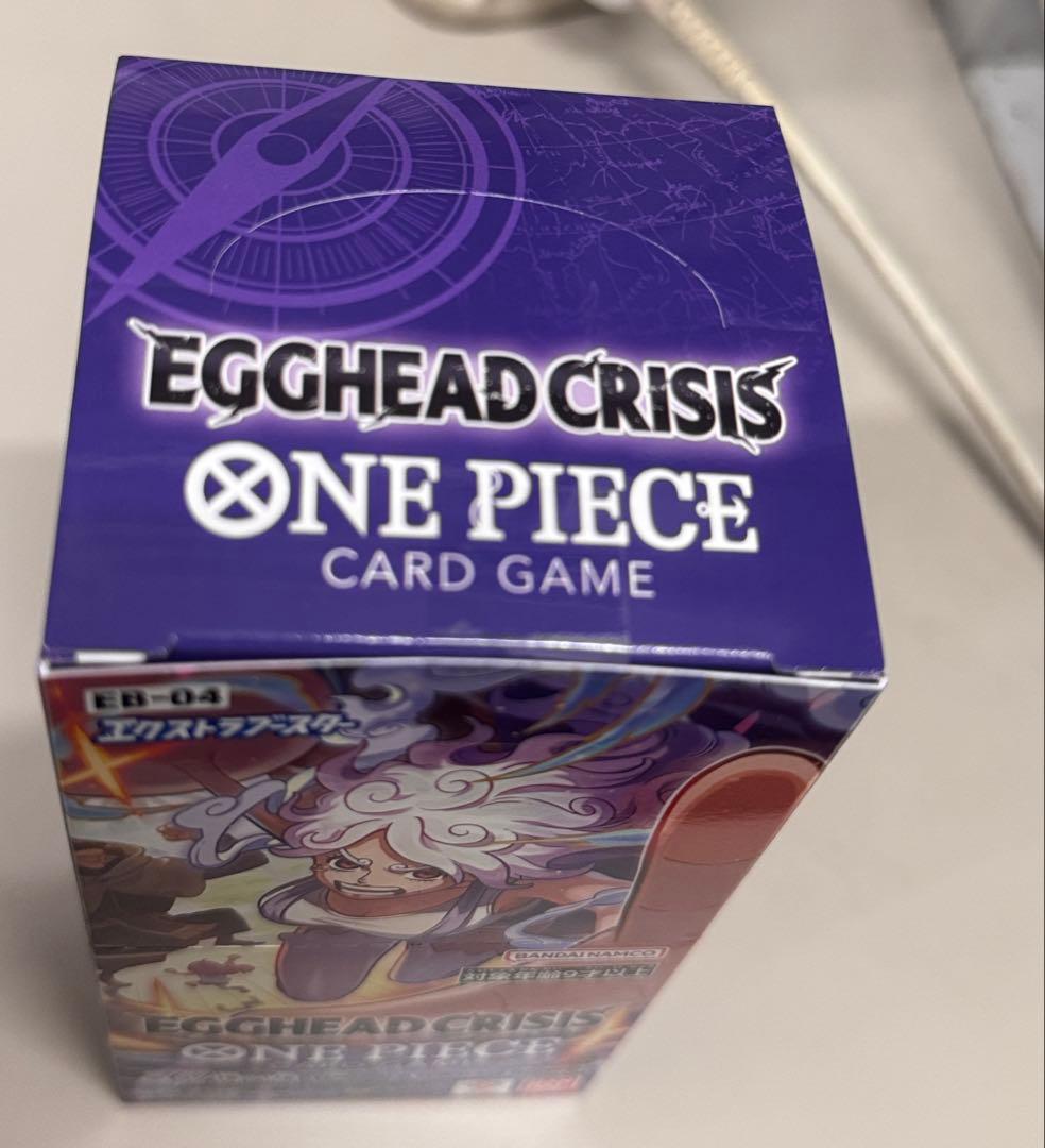 エクストラフースター