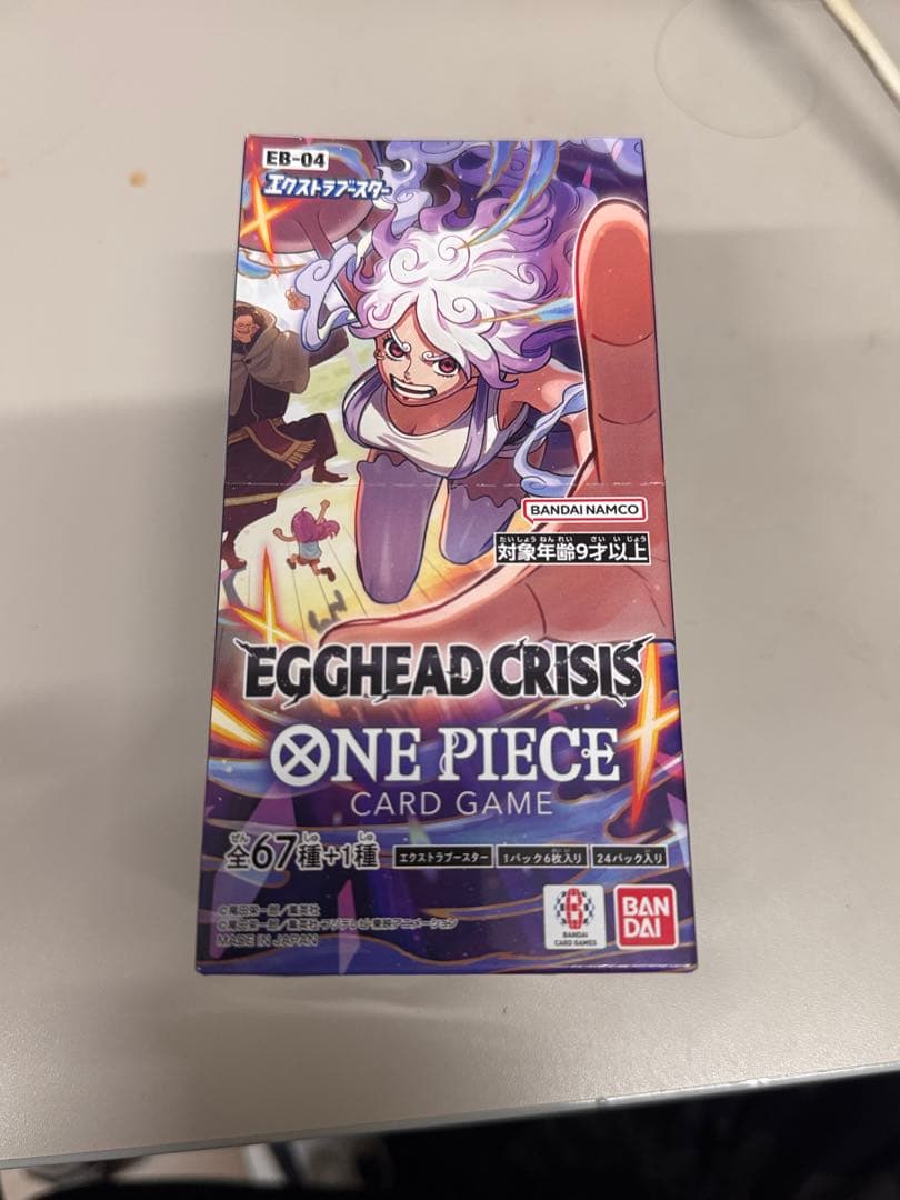 エクストラフースター