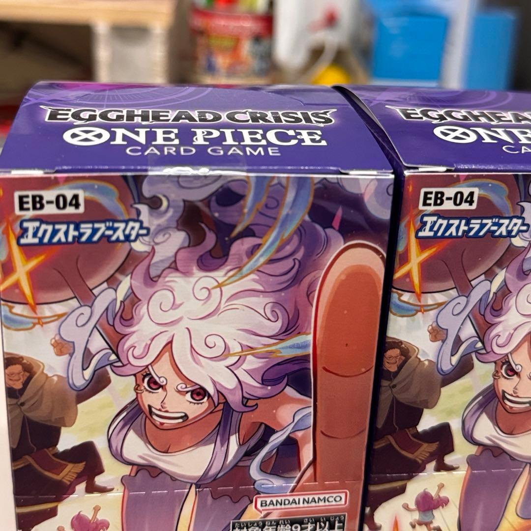 エクストラフースター