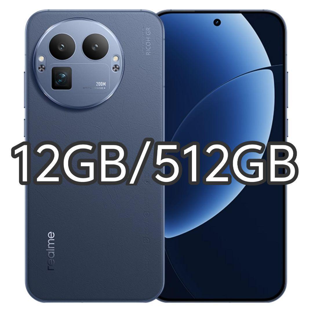【新品未開封】Realme GT 8 Pro 12GB/512GB 中国版